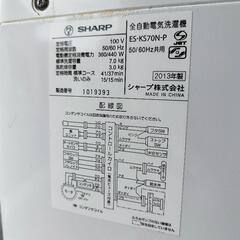 SHARP　洗濯機　の画像
