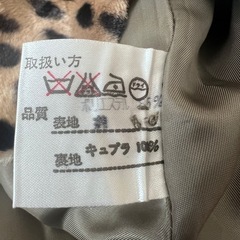 Chigusa Boubell ちぐさ　ボーベル　裏地ヒョウ柄　トレンチコートの画像