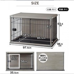 【美品】アイリスオーヤマ インテリアウッディサークル ケージ の画像