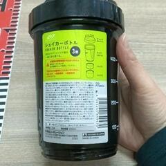 1129-088 【無料】 シェイカーボトル