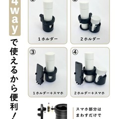 ベビーカードリンクホルダー　3in1の画像