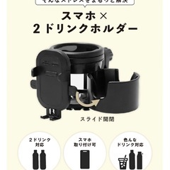ベビーカードリンクホルダー　3in1