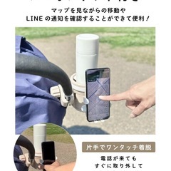 ベビーカードリンクホルダー　3in1の画像