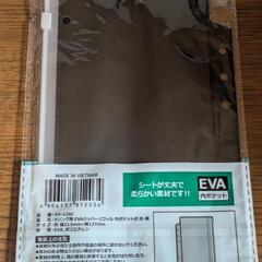 (新品)6リング用ジッパーリフィル 内ポケット付き[黒色]の画像