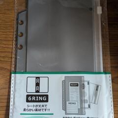 (新品)6リング用ジッパーリフィル 内ポケット付き[黒色]の画像