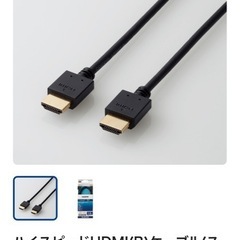 【未使用未開封】ELECOM 　HDMIケーブル　1.5mの画像