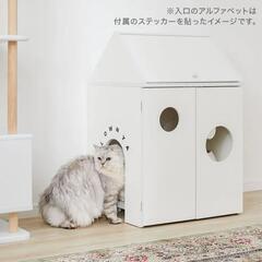猫 トイレ 収納