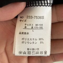 WALK&WIND　サイズLの画像