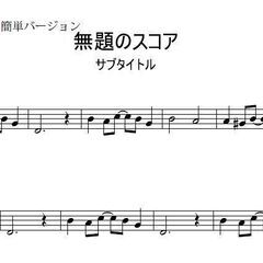 一時募集ストップします。サックスサックス始めたい方、一緒に吹いてみませんか？の画像