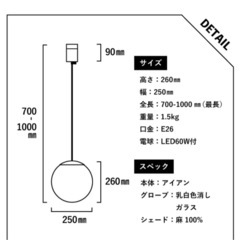 美原店　ThinKniT シーリング  照明　おしゃれの画像