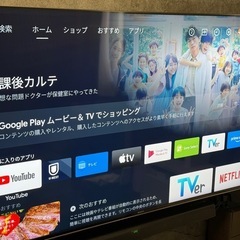 値下げ！定価26万円　美品SONY BRAVIA 65インチ4K...