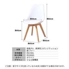 【クッション付き】イームズチェア　2つセットの画像