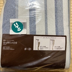 ニトリ 裏地付き遮熱カーテン ストライプ 100X178cmX2枚の画像