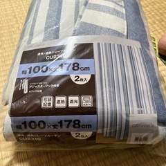 ニトリ 裏地付き遮熱カーテン ストライプ 100X178cmX2枚