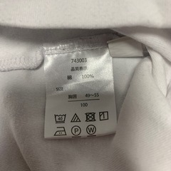 長袖ブラウス100 七五三　フォーマルにもの画像