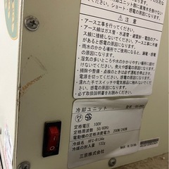 米保管庫
の画像
