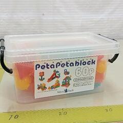 1129-126 ペタペタブロック