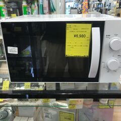電子レンジ　ユアサ　PTY-R7016C　2022年製