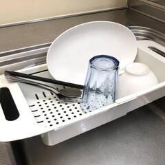 伸縮　洗い物かご　スリコ