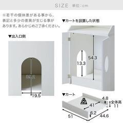 猫 トイレ 収納の画像