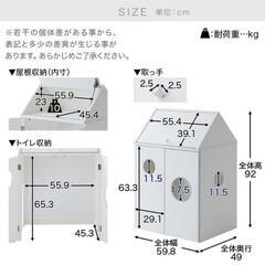 猫 トイレ 収納の画像