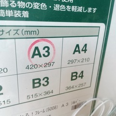 大額 かる!フレーム A3 シルバーの画像