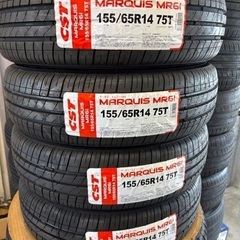 155-65/14 新品4本 交換コミ22000円