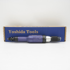 Yoshida Tools 吉田工作所 65mm エアグラインダ 棒グラインダ YG-3H-1 未使用品 【工具専門店 テイクハンズ金沢野々市店】