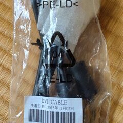 【配送可】新品未使用 DVI-DVI ディスプレイケーブル の画像