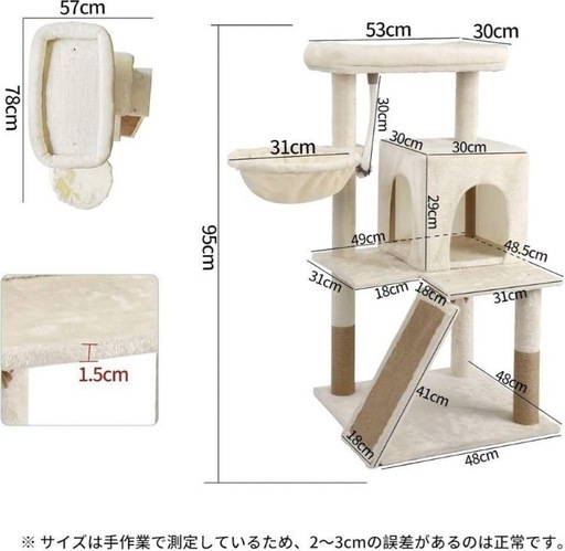 ✨新品✨　小型キャットタワー　キャットタワー　ハンモック、ペット用品、猫用品　コンパクト　省スペース　ペット　ペットグッズ　猫　ネコ　ねこ　動物