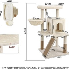 ✨新品✨　小型キャットタワー　キャットタワー　ハンモック、ペット...