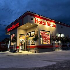 ★ほっともっと★真栄里店＆新川店スタッフ募集！の画像