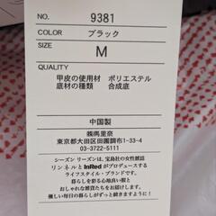 (新品)手を使わず履けるブーツ🥾[M  ブラック] の画像