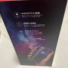 モバイルプロジェクターの画像