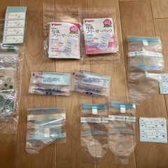 母乳フリーザーパックの画像