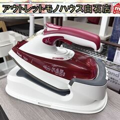 ティファール コードレス スチームアイロン フリームーブパワー ...