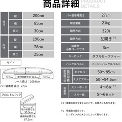 ルーフボックス(Terzo テルッツォ)の画像