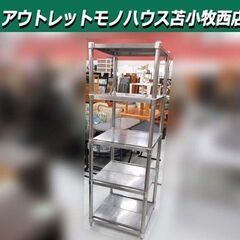 ステンレス ラック 5段 幅60×奥行60×高さ180cm シル...