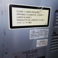 複合機・業務用コピー機の画像