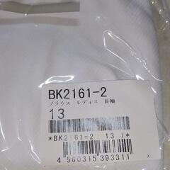 モンブラン 長袖ブラウスシャツ BK2161-2 サイズ13　新品未使用品の画像