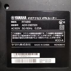 YAMAHA ギガアクセス VPN ルーター RTX810の画像