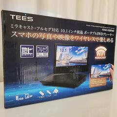 【TEESポータブルDVDプレーヤー】PDVD-106FMC ミ...