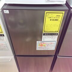 冷蔵庫 アクア AQR-14N 2023年製