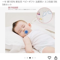 汗とりパッドの画像