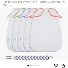 汗とりパッドの画像