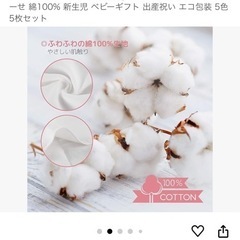 汗とりパッドの画像