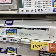 【取りに来られる方限定！！】SHARP エアコン AY-L25S...