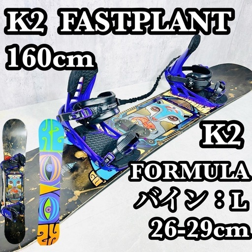 K2 FASTPLANT 160cm メンズ スノボ セット バイン L