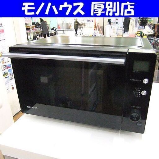 SHARP 電子レンジ 2020年製 17L フラットタイプ 縦開き RE-TF17S-B ヘルツフリー ブラック 黒 シャープ キッチン家電 札幌市厚別区 厚別店