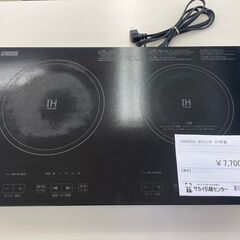 ★ジモティ割あり★ ヤマダ電機 IHコンロ  21年製 動作確認...